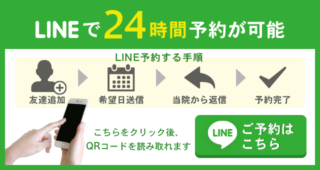 LINE導入画像
