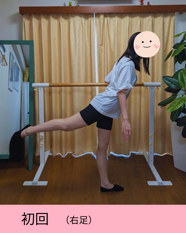 before画像