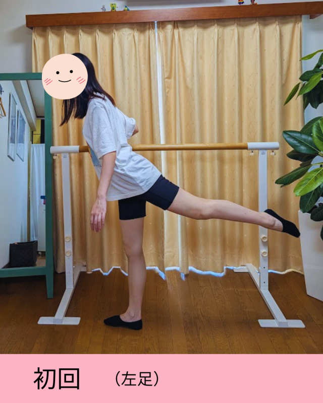 before画像